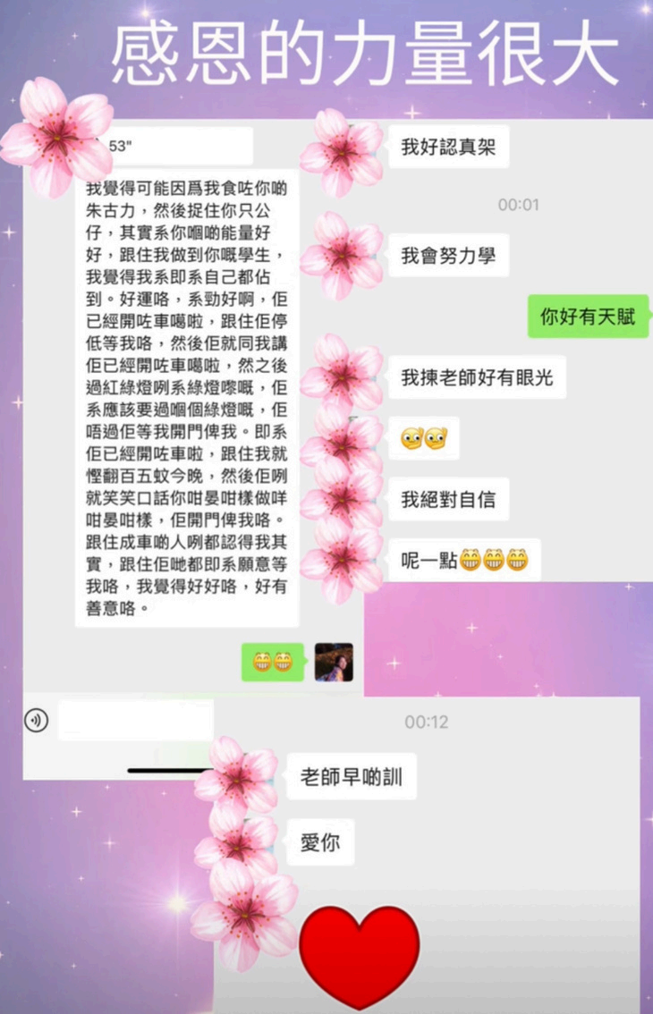 靈氣及噴霧好評專區