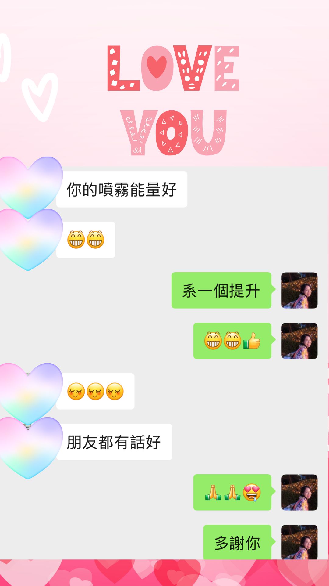 優質能量噴霧好評