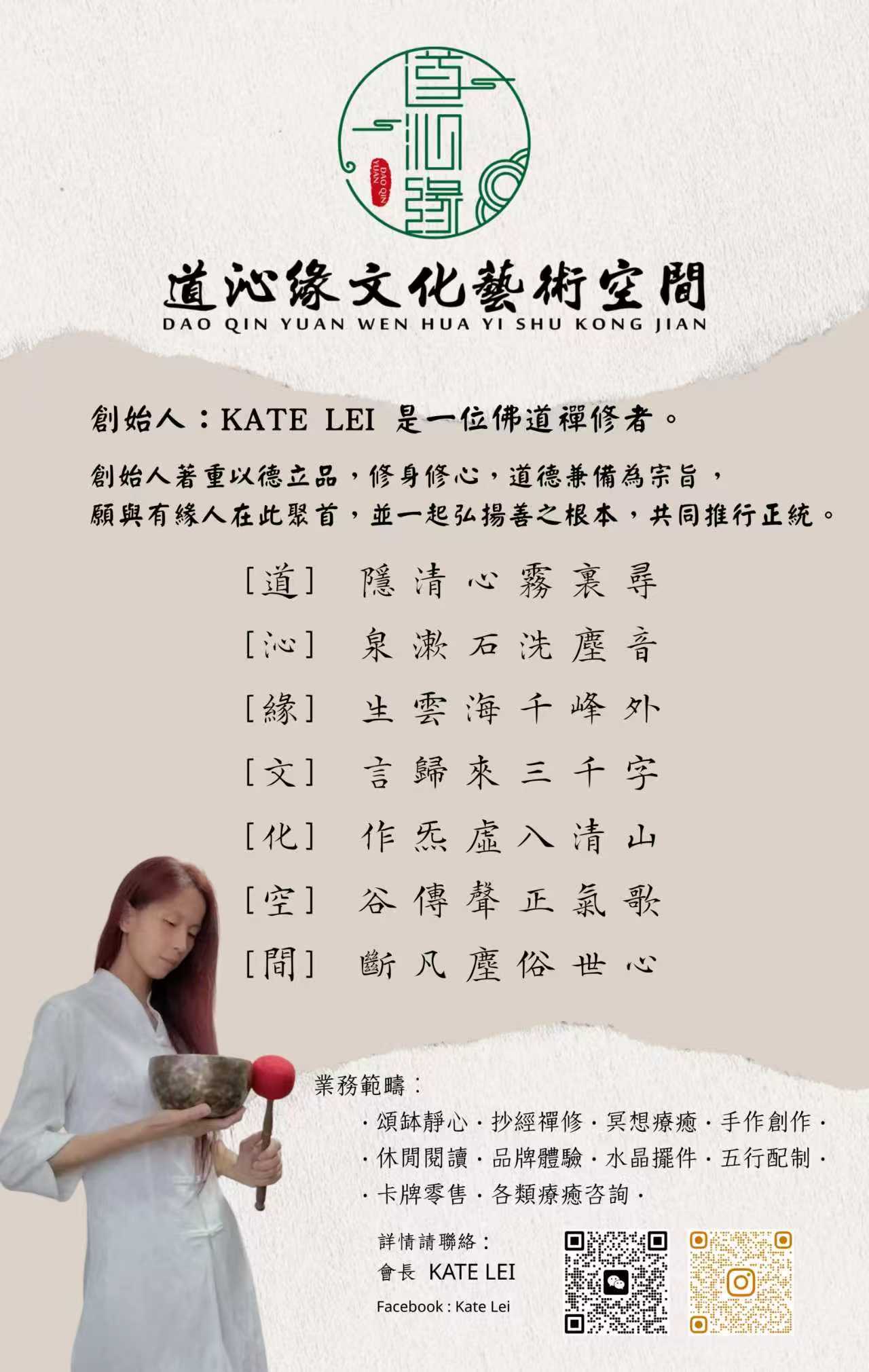 本會為了推動國內業務發展，誠招本地/國內銷售兼職助理