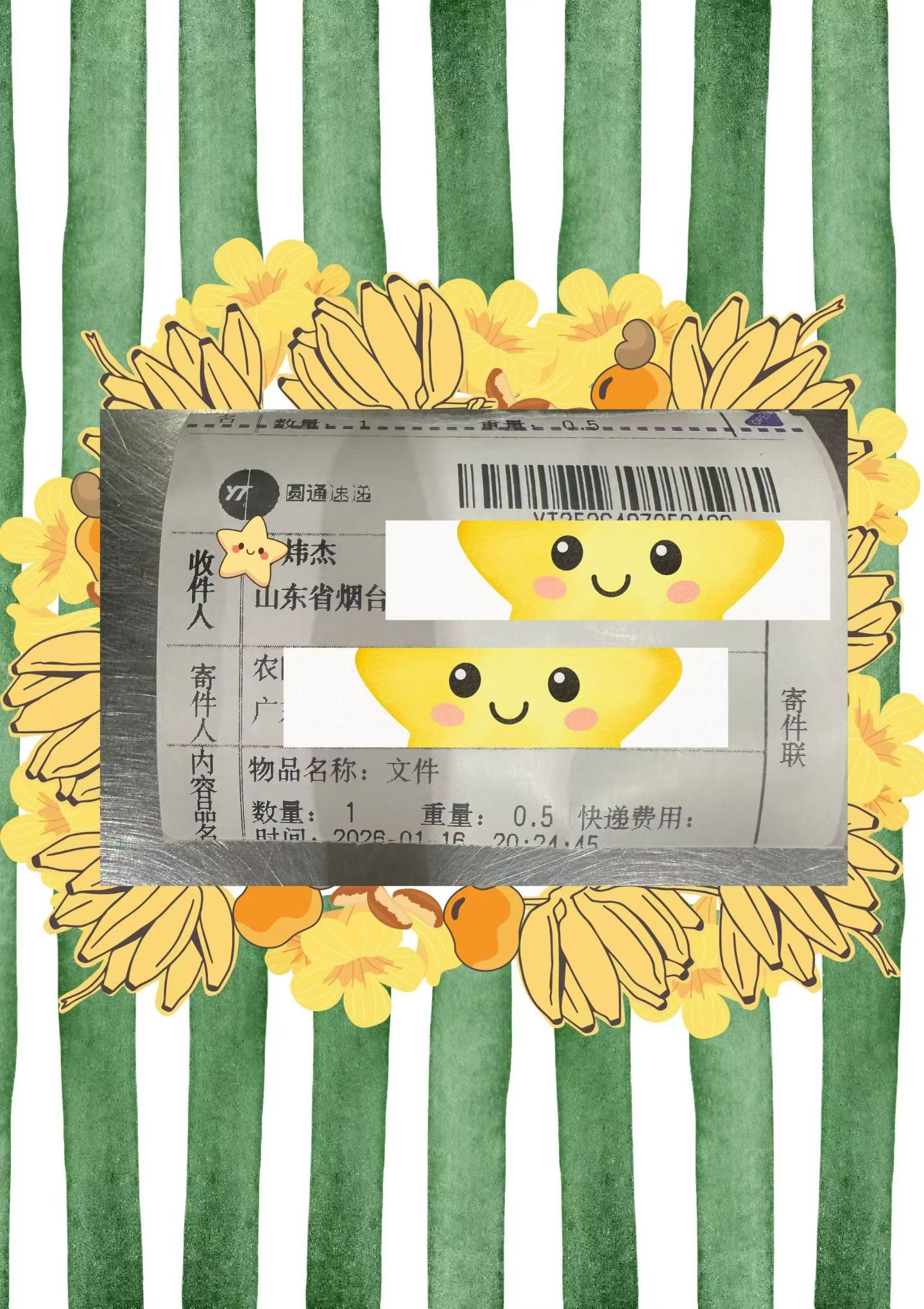 協會訊息，有緣人從遙距感受靈氣療癒的威力！繼而學習👍這次也是首次將𦥑井 Level 1–2 的證書寄往山東