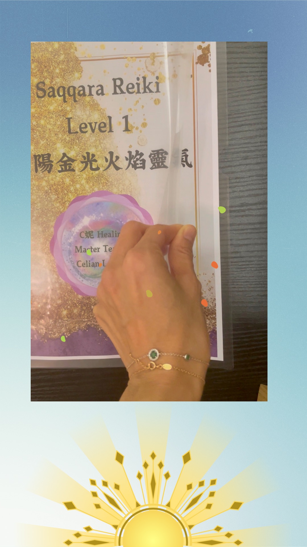 Coming soon.  Saqqara 太陽金光火焰靈氣，連結古埃及太陽神Ra，立即啟動的能量