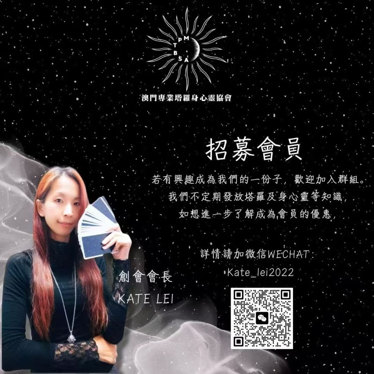 歡迎有興趣的朋友私信我報名入埸😊❤️🌹🎁